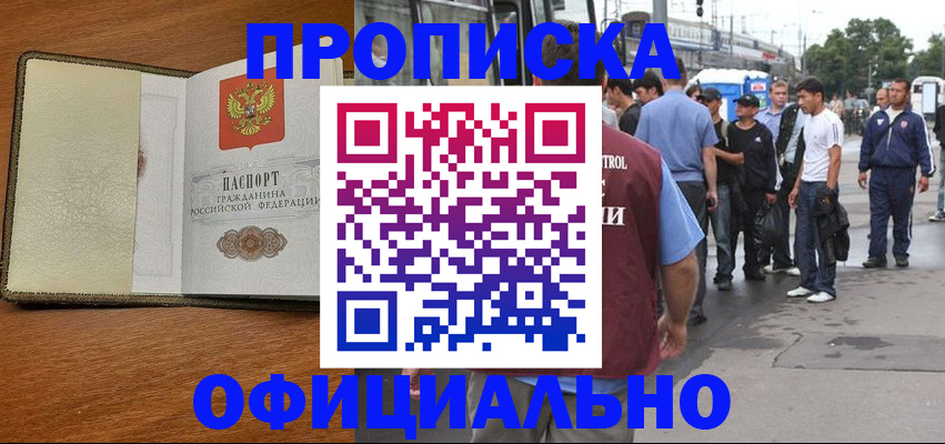 регистрация для школы в Рыбном